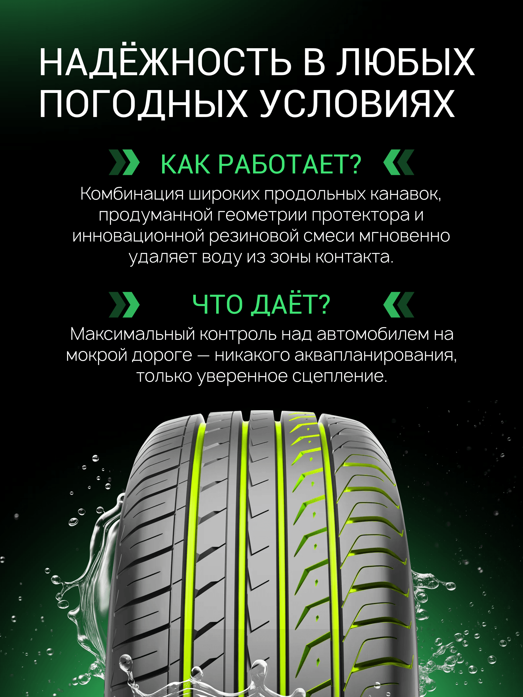 Prinx AQUILA PRO 215/60 R16 99V (XL)