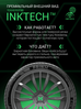Prinx XLAB COMFORT EV 185/60 R15 88H (XL) (ELECTRO) купить в KOLOBOX