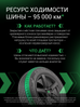 Prinx HH2 HiCity 185/65 R15 88H цена