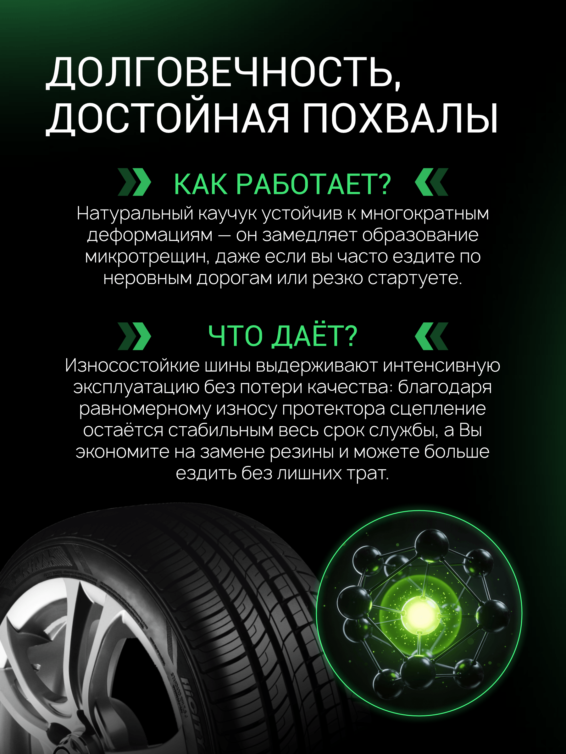 Prinx HT1 HiCity 215/65 R16 98H (R/OE) в KOLOBOX